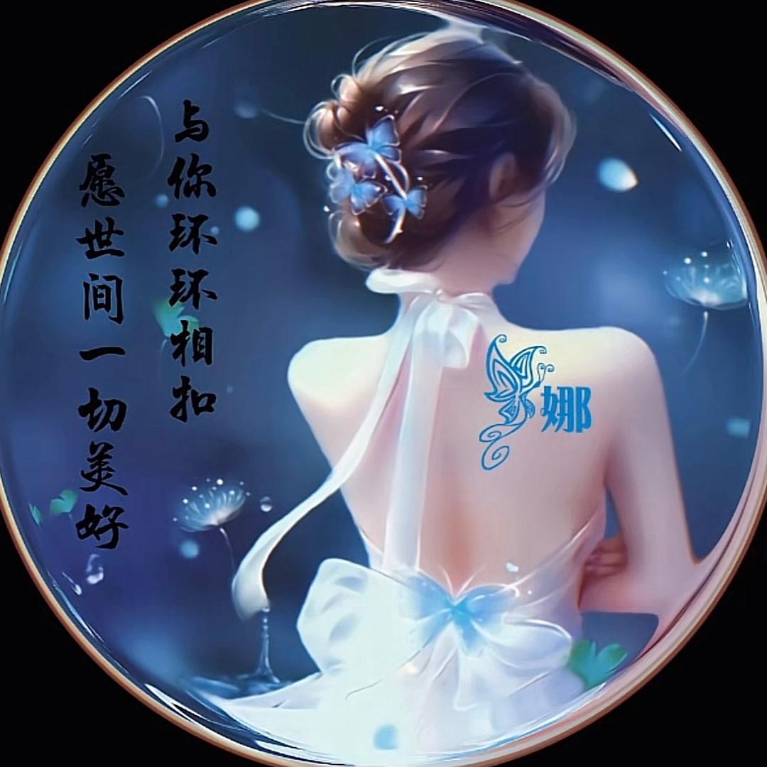 童童妈
