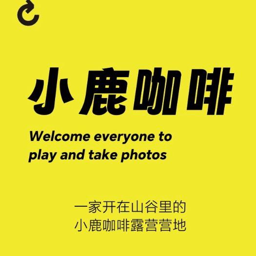 NANBEI南北天空之城