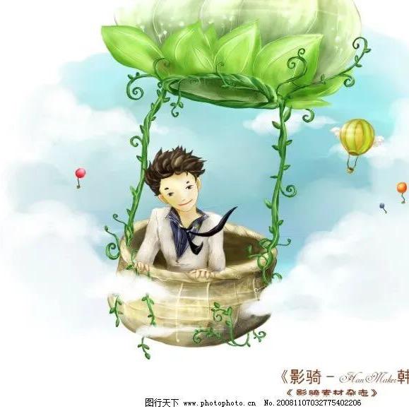 无。。名