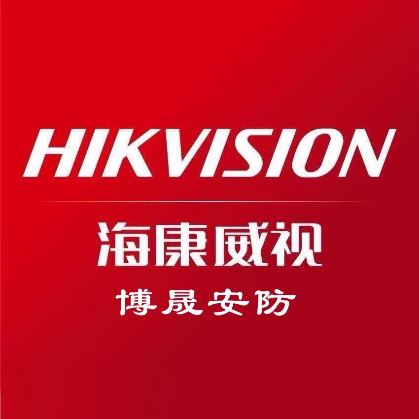 博晟安防