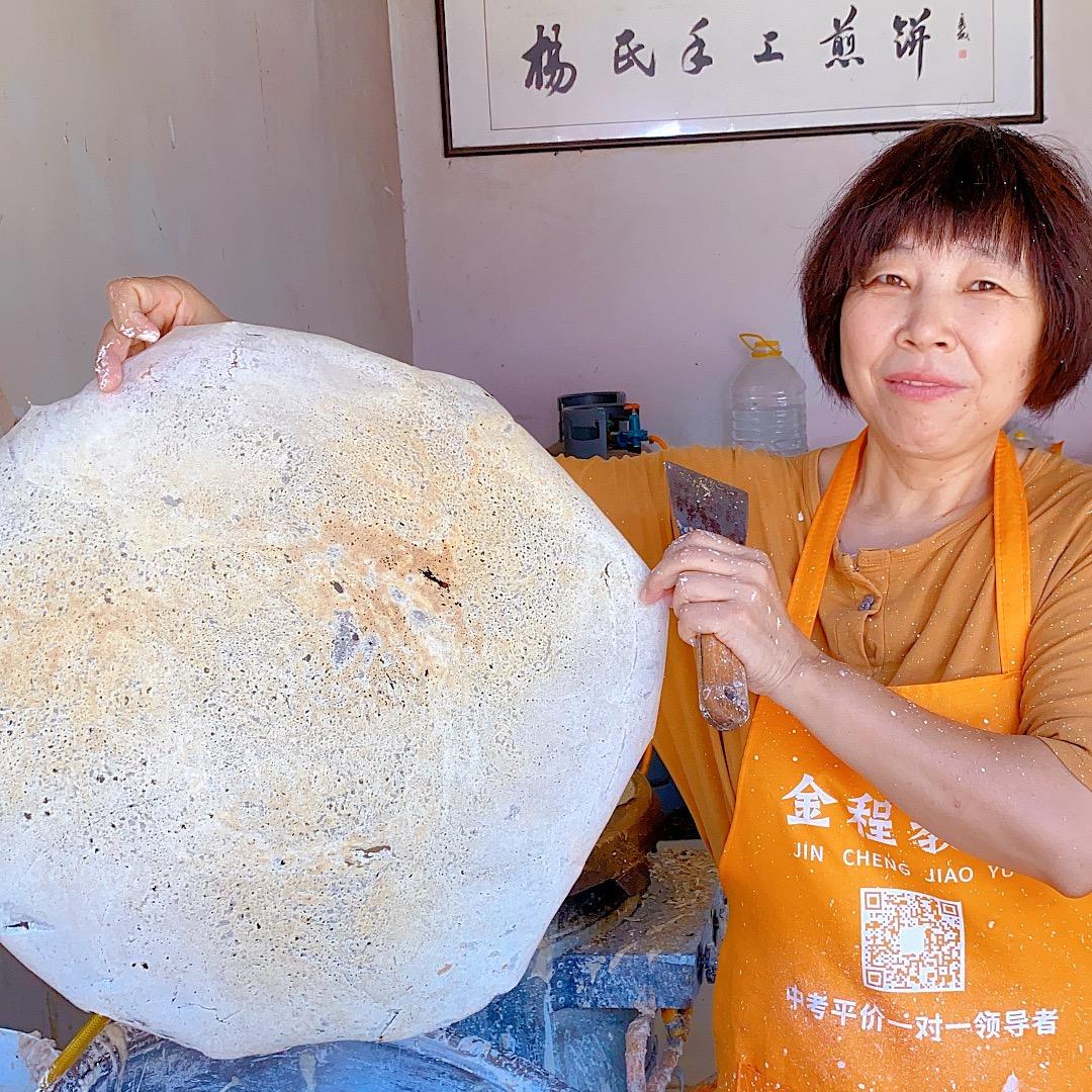 泰合百货沂蒙山手工