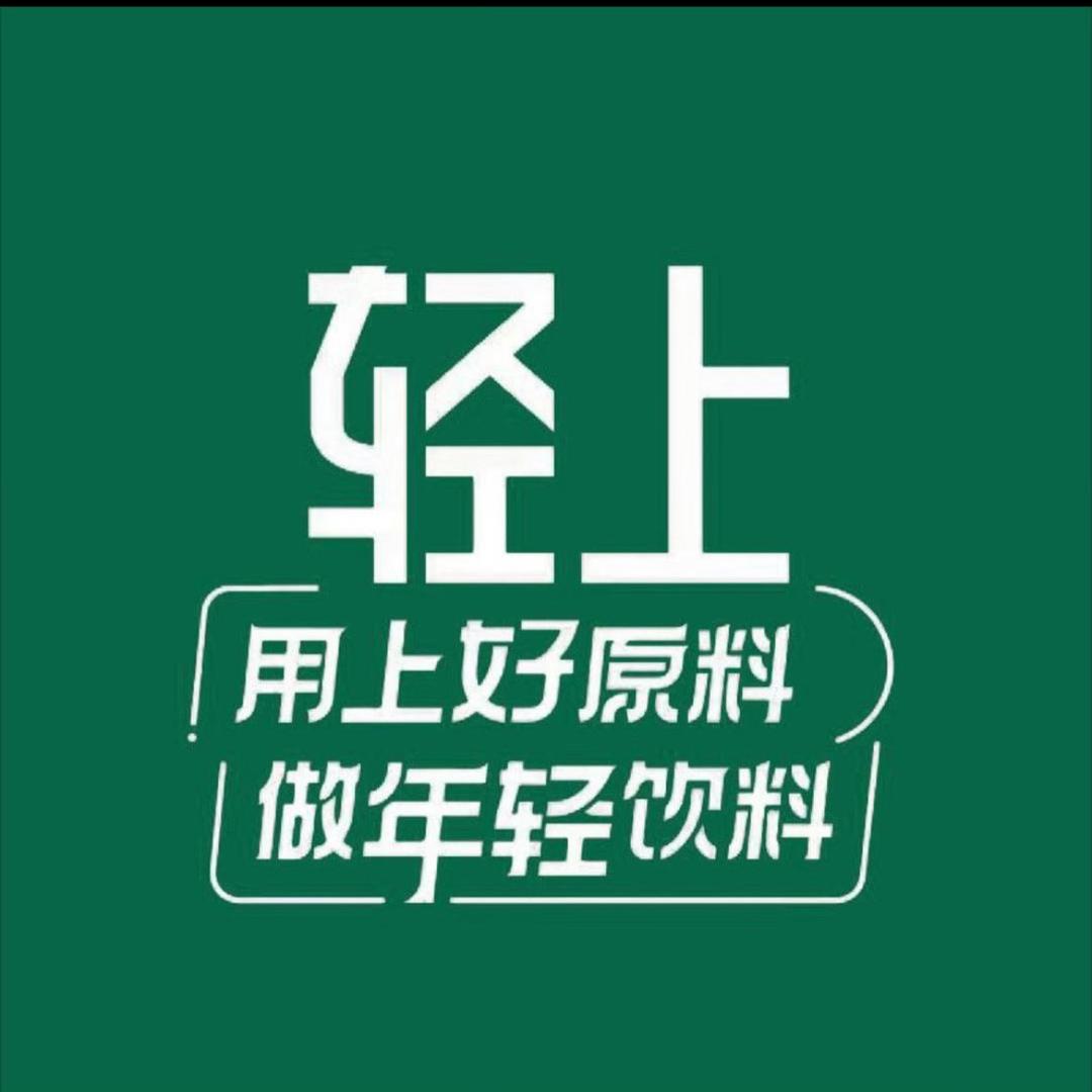 轻上乌龙美式