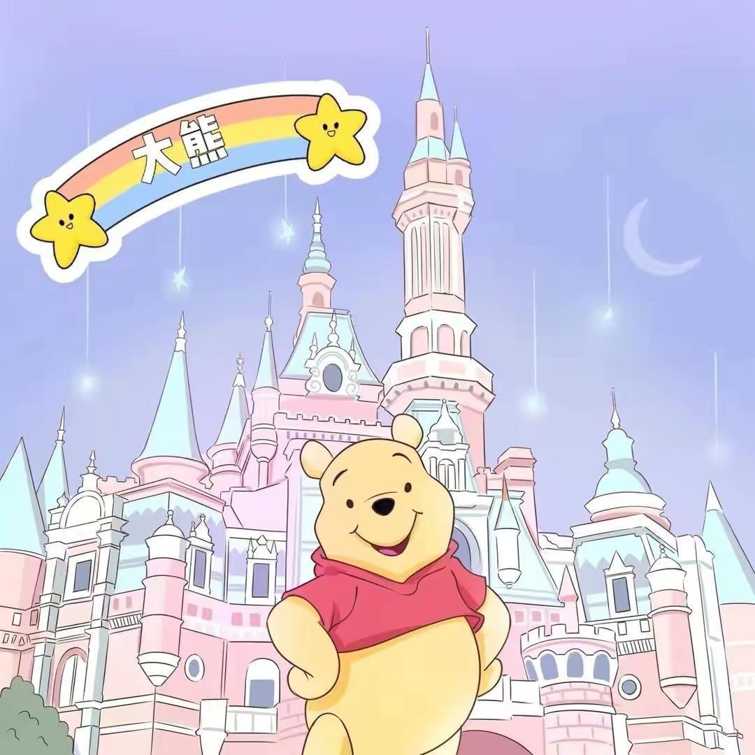 上海大熊