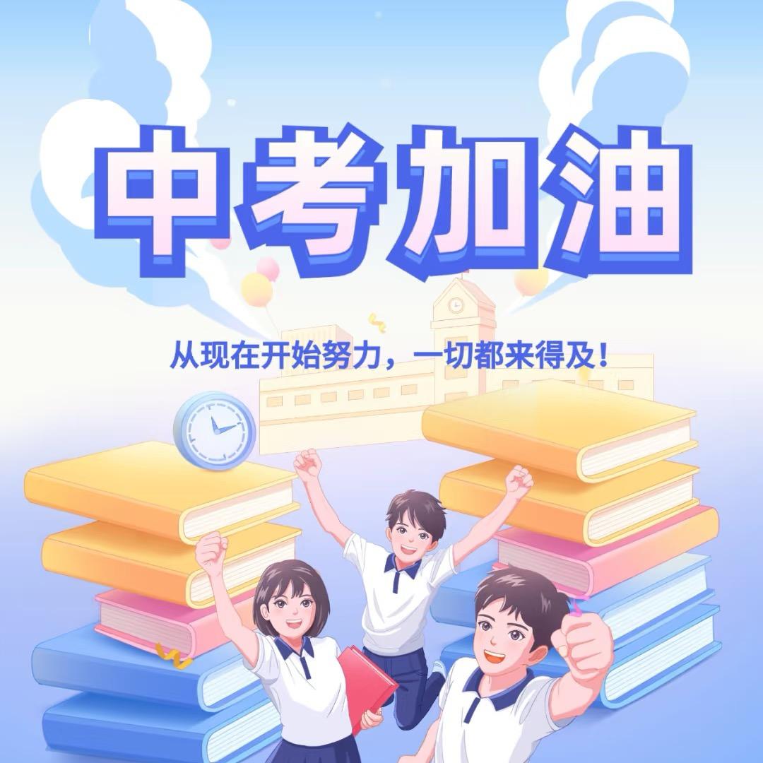 初升高规划俞老师
