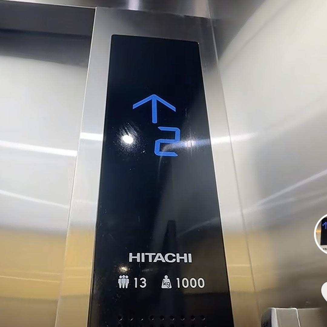 HITAC