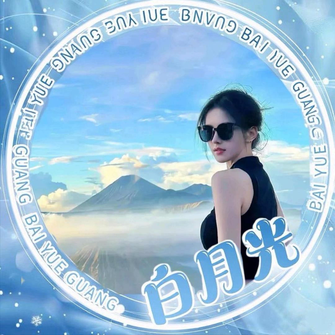 生椰 ·𝓫