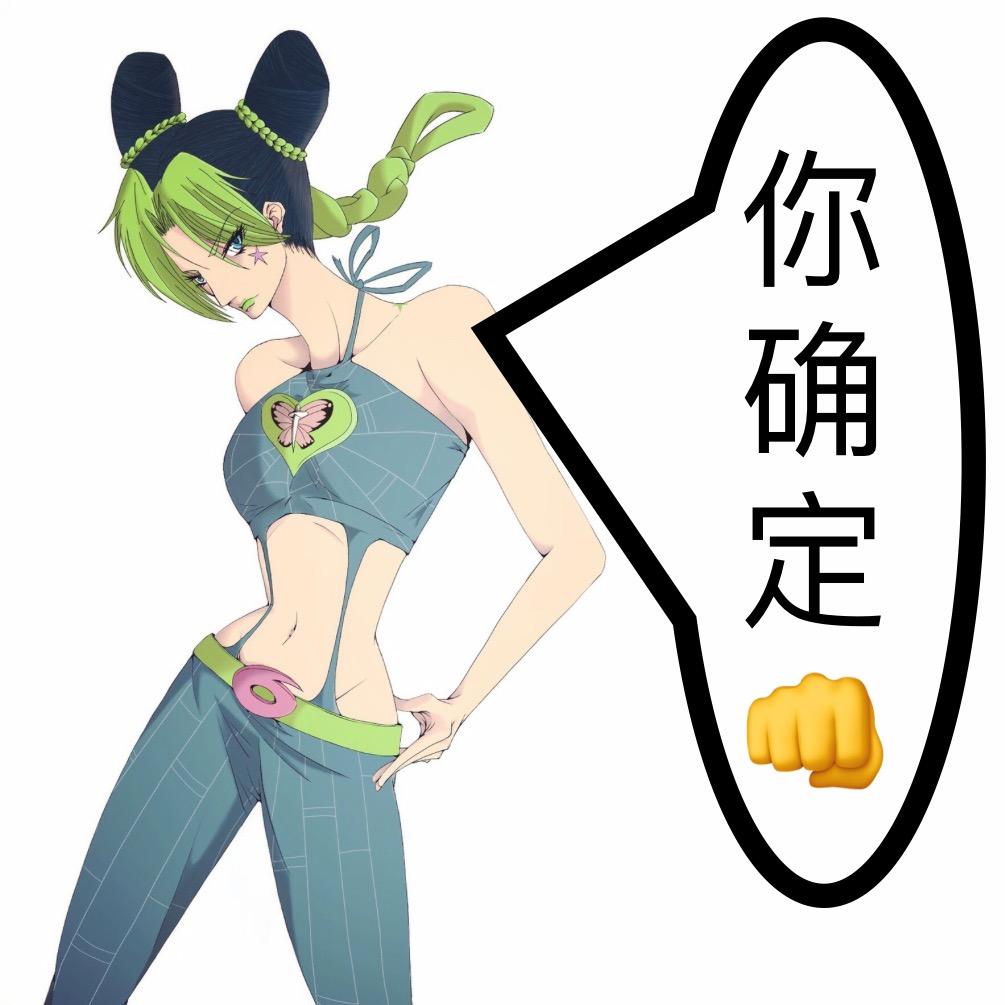 KSS妖妖
