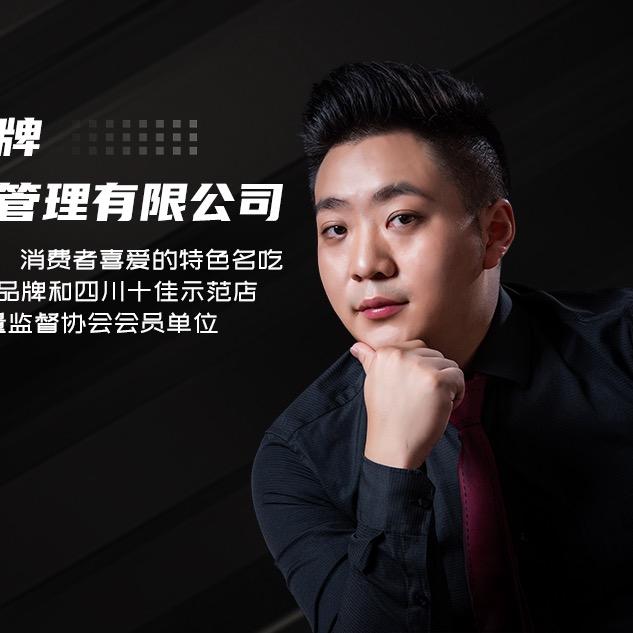 重庆火锅手工炒料老吕，收徒