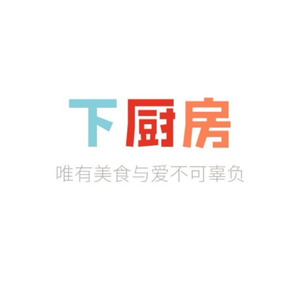 下厨房商铺