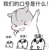 倾听者
