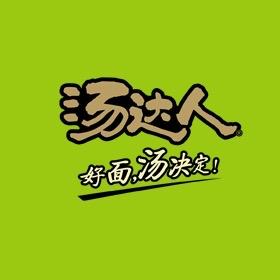 汤达人速食旗舰店