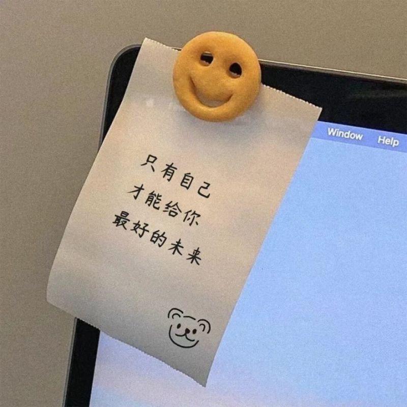 这个人很懒