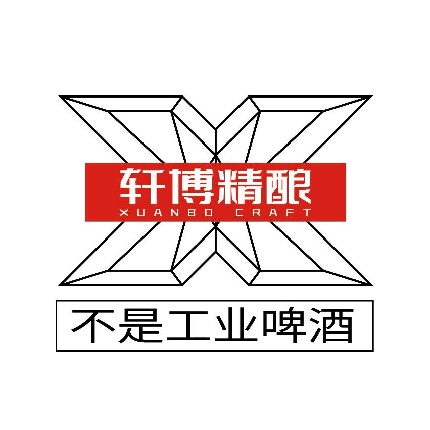 轩博蓝盒子名酒专卖店