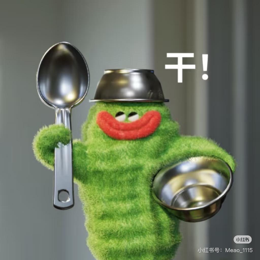 叫你呲饭🍚(回归版)