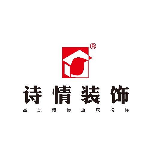 诗情装饰【官方】