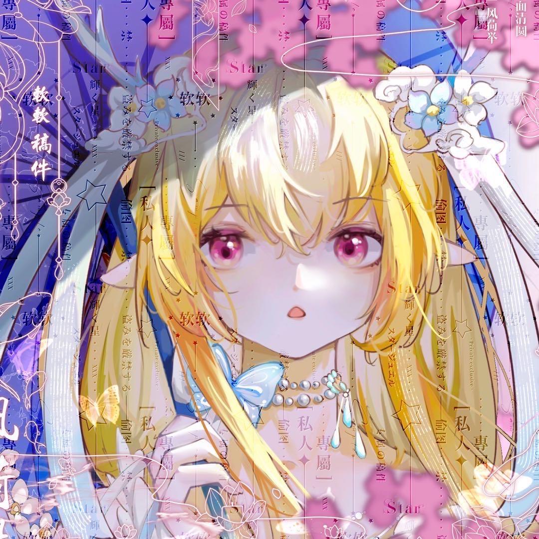 倾梦木屿眠