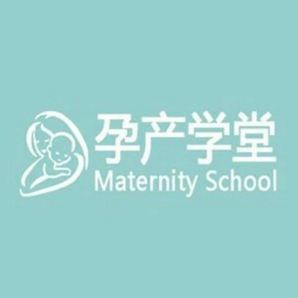 孕产学堂月嫂培训-博达