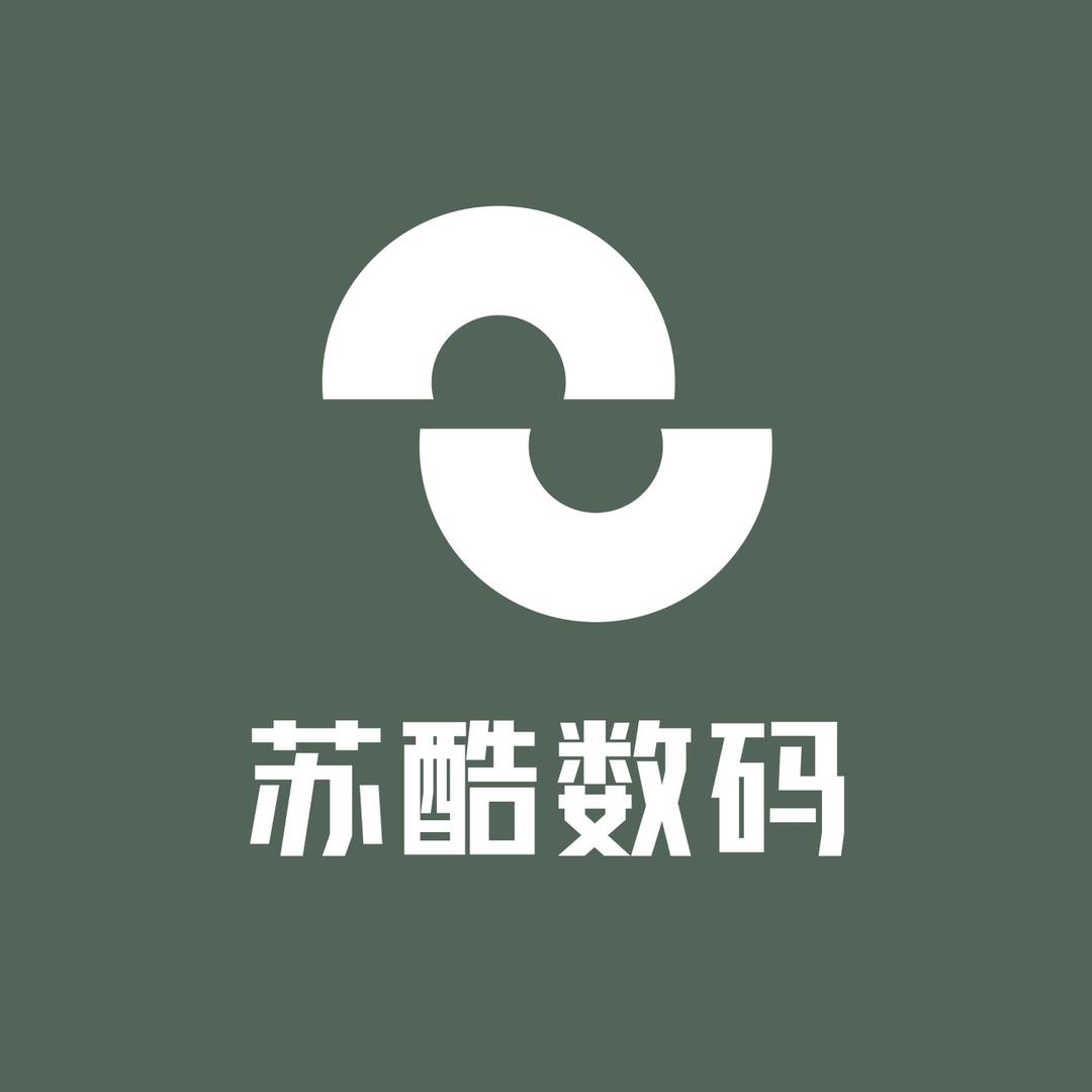 苏酷数码