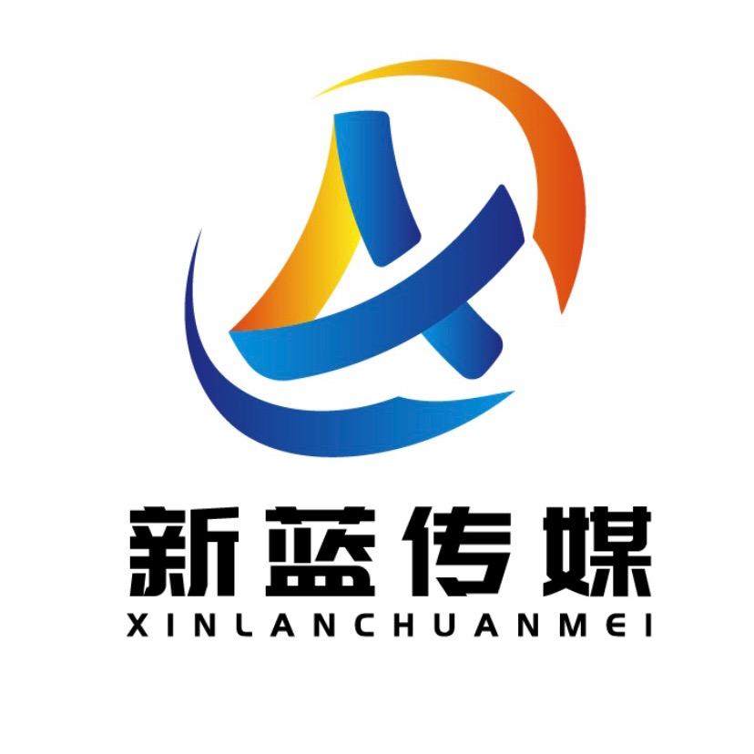 新蓝文娱