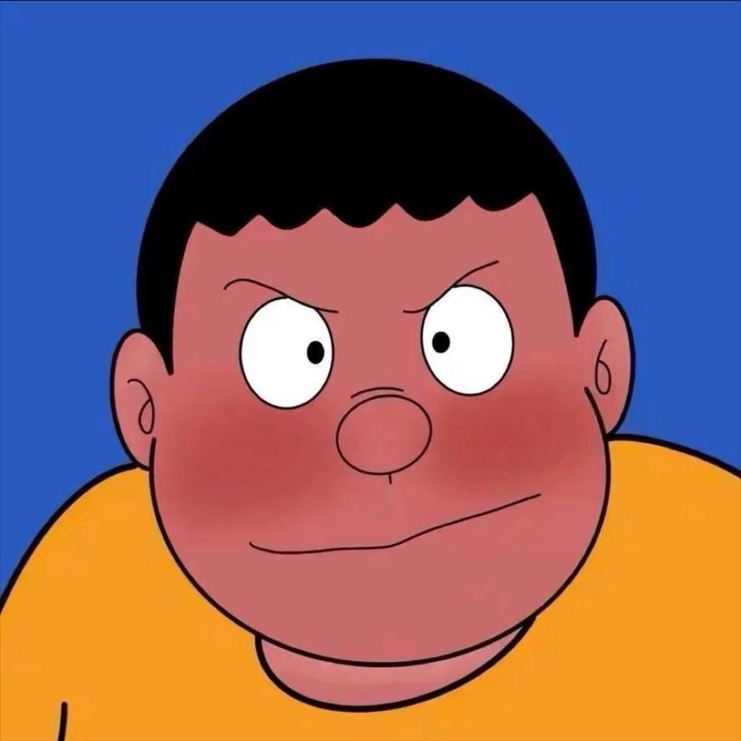 胖虎.