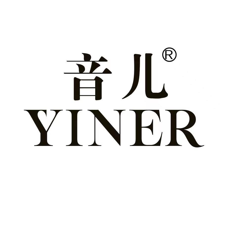音儿YINER影裳女装专卖店