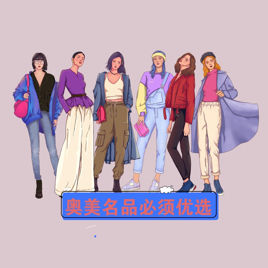 奥美迪雅文化