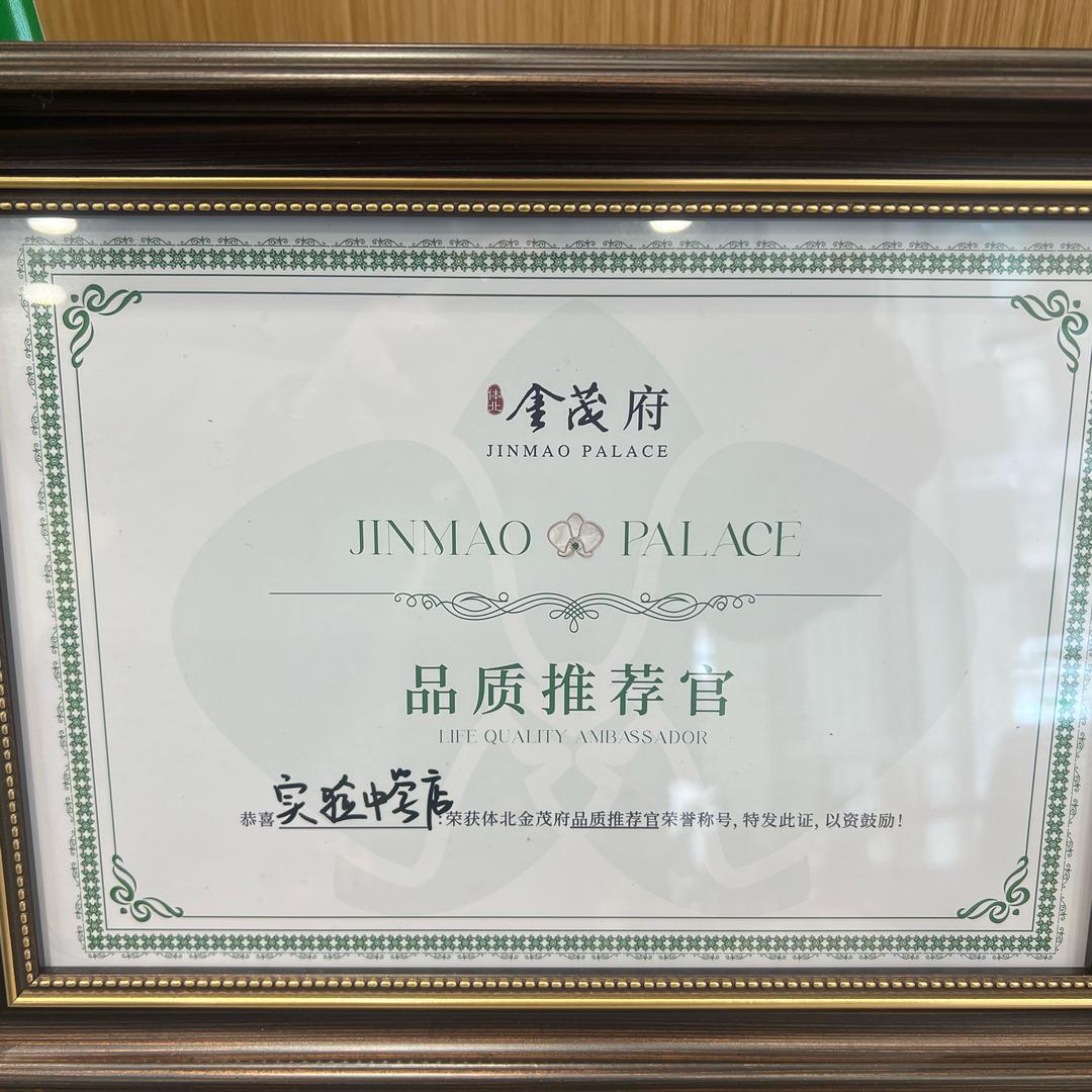 宏伟大视野