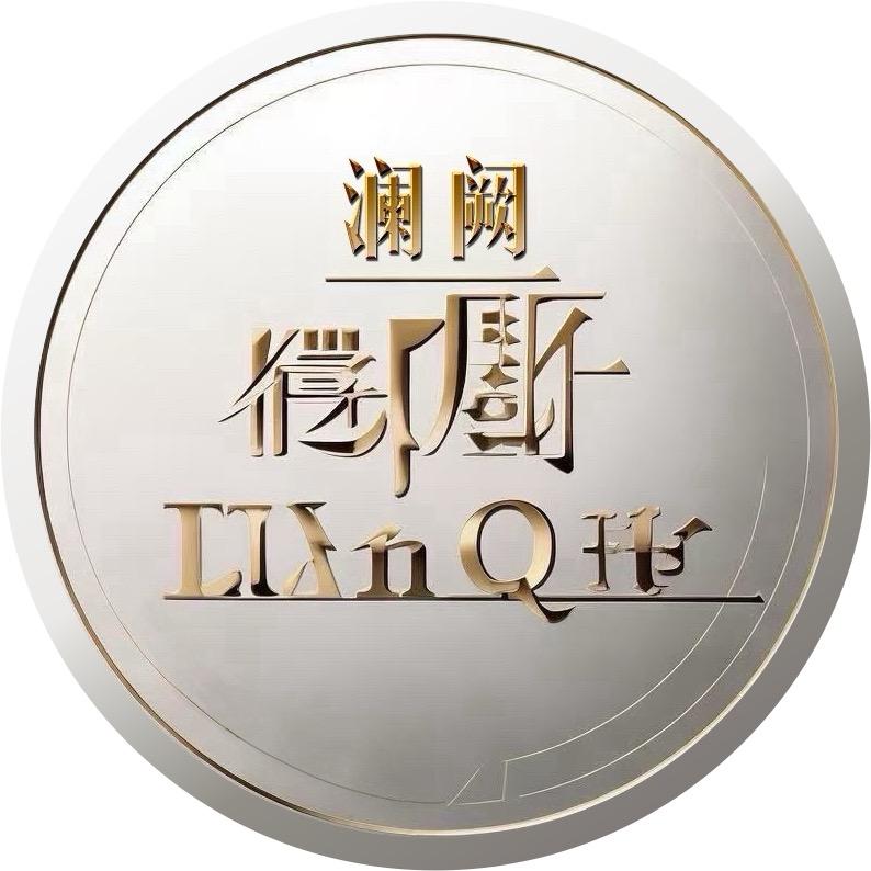 青氧澜阙