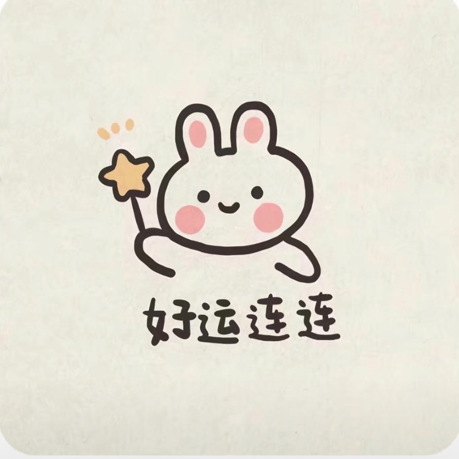 冷、雨曦