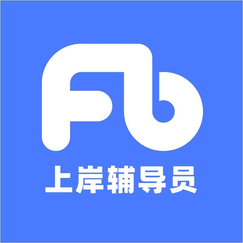 粉笔上岸指南