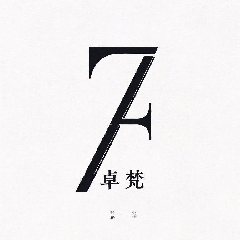 卓梵男装批发-工厂店