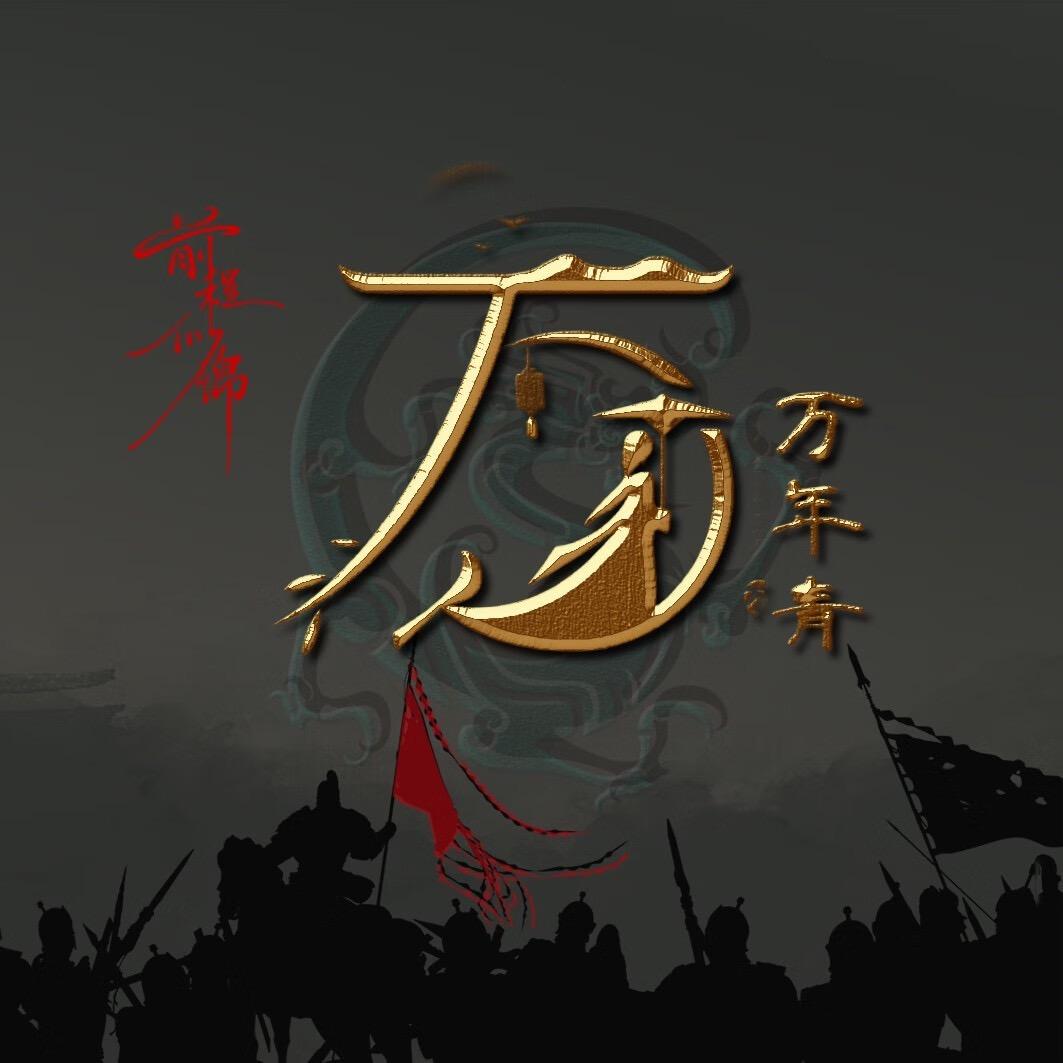 南风 🍊