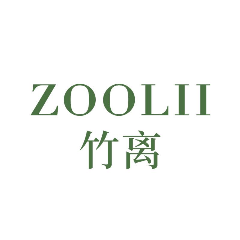 ZOOLII官方旗舰店