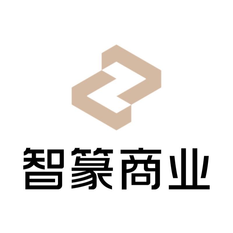 杭州智篆文化传播有限公司广州分公司