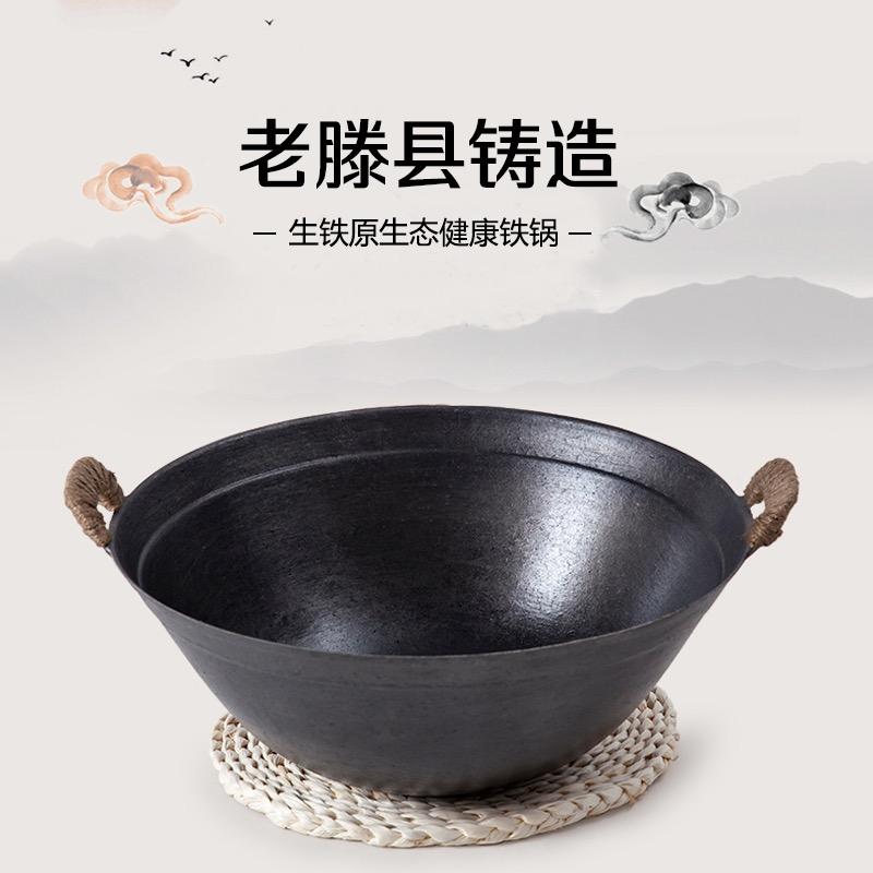 老滕县铸造