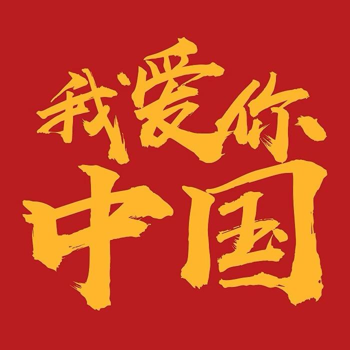 小高不够高