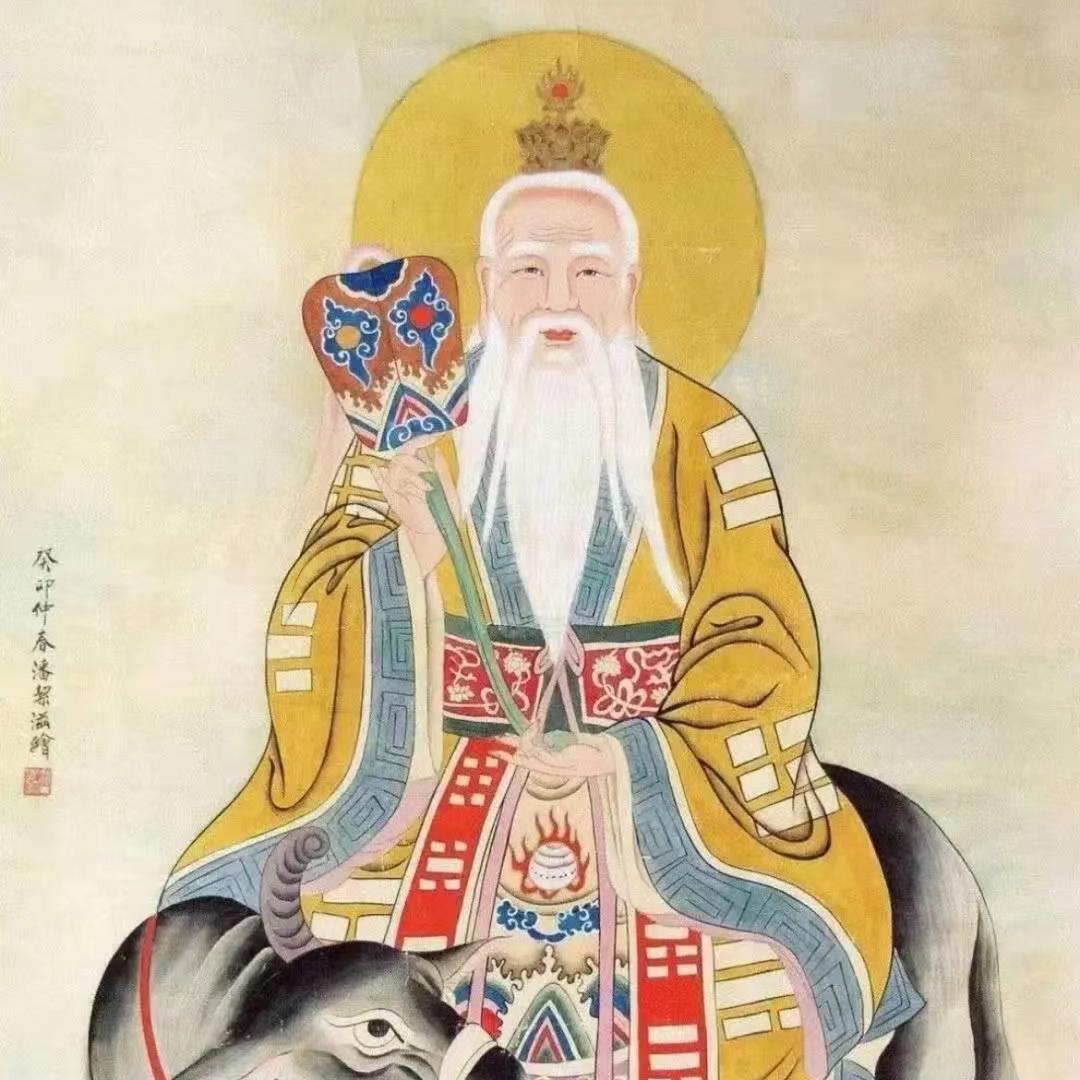 道音（道法自然）
