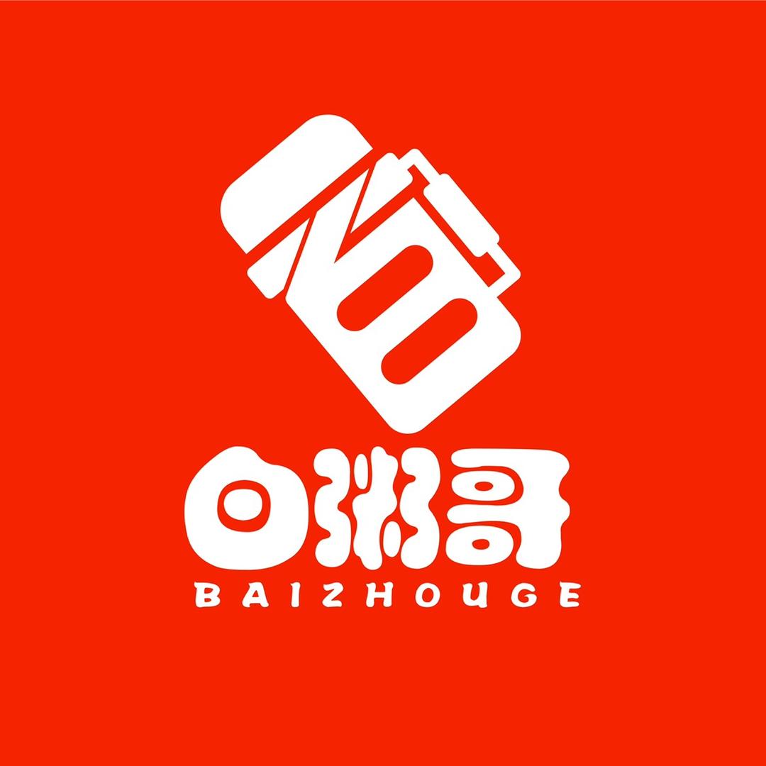 白粥哥供应链