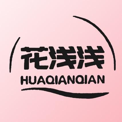 花浅浅•3D版