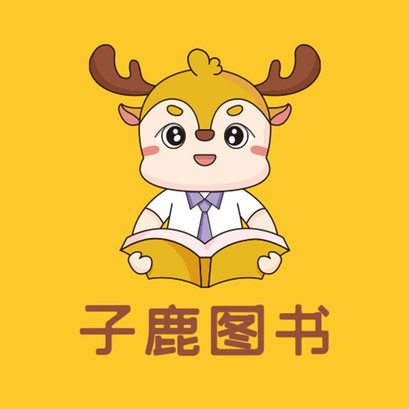 子鹿同学