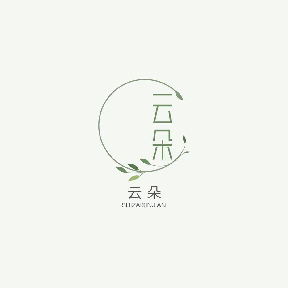 云朵（大庆美食团购）
