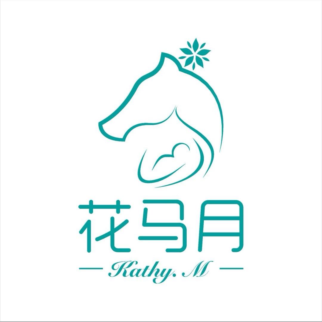 花马月·独栋式·月子中心