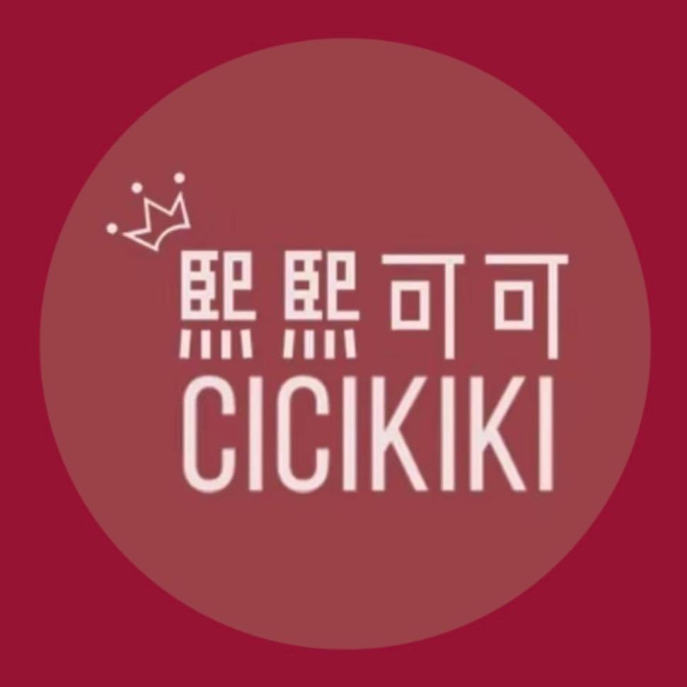 熙熙可可定制杭州总店