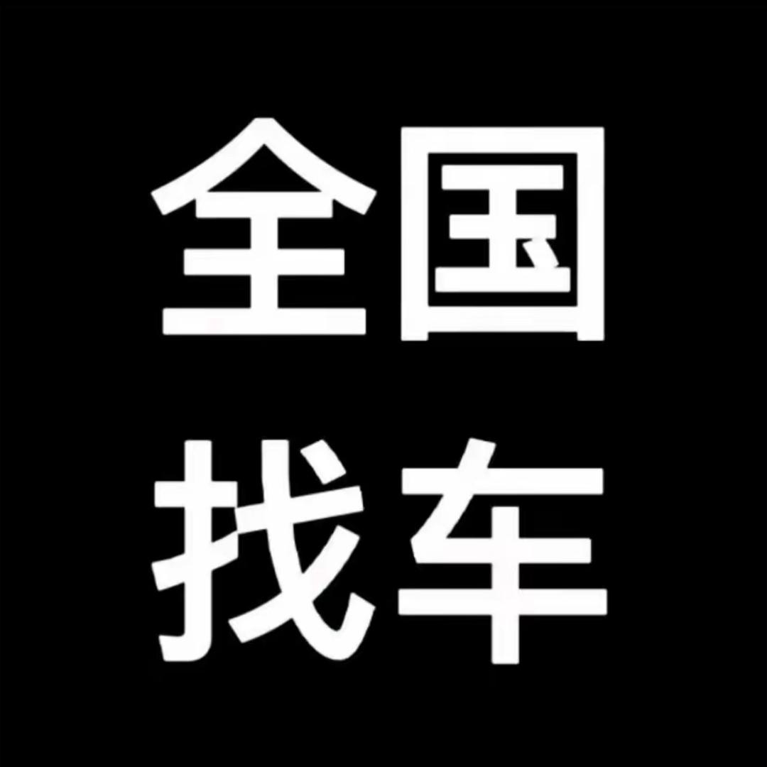 强胜控车
