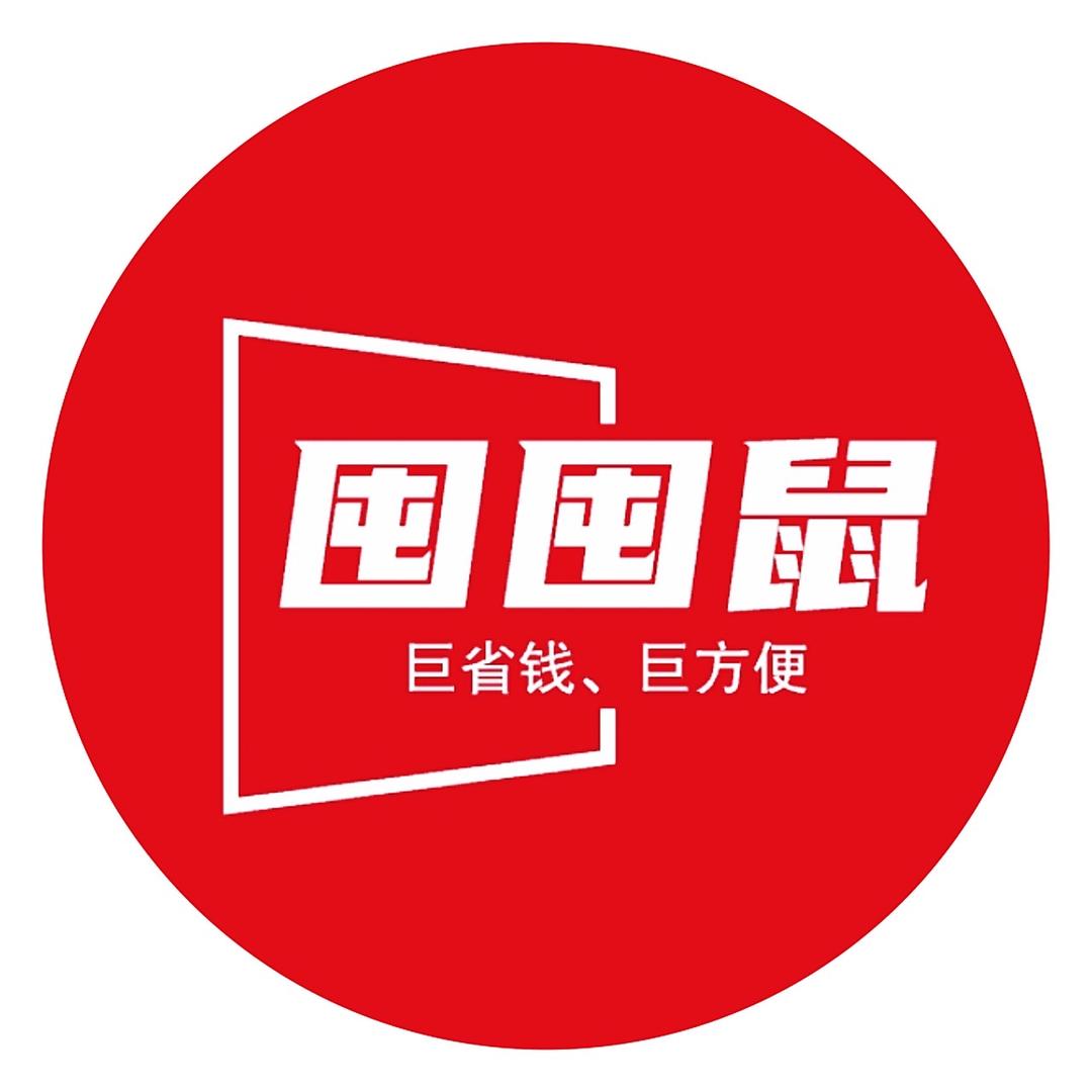 会省钱的囤囤鼠👀
