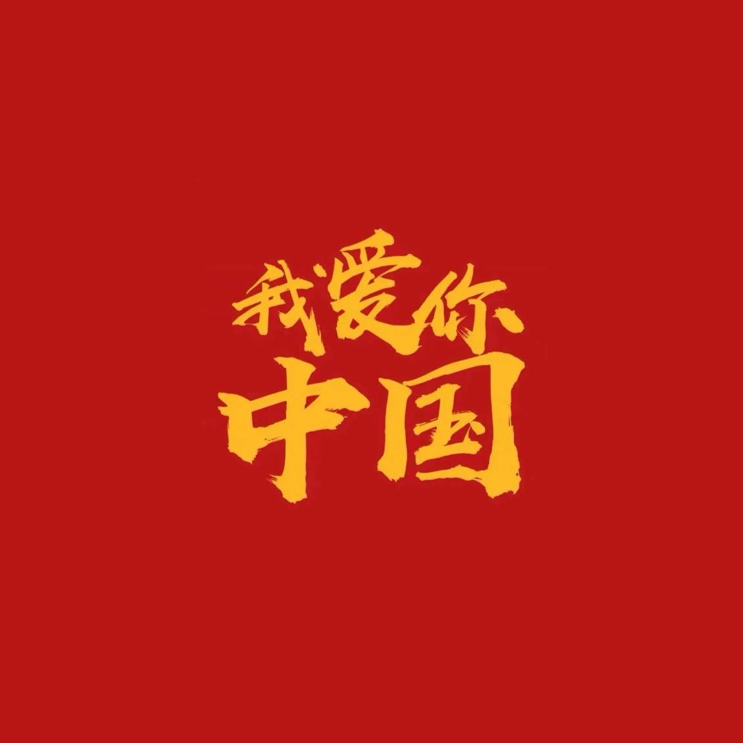 血脉里的歌