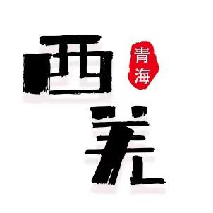 西北旅游服务接待
