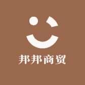 邦邦-商贸