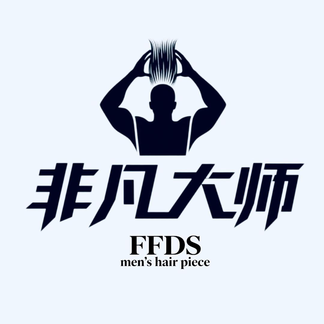 非凡大师假发高定