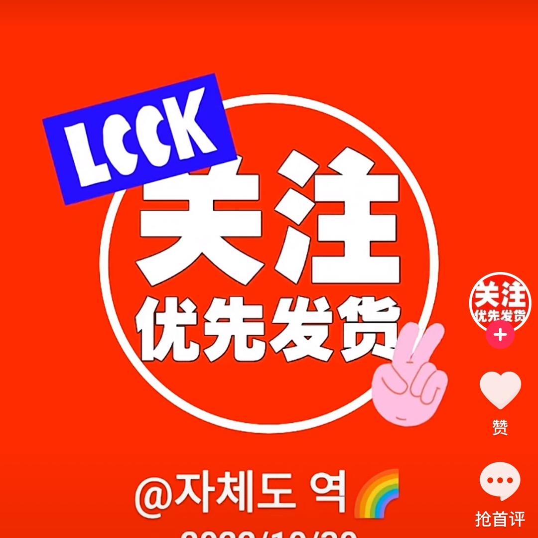 合肥市蜀山区诺小溪百货工作室